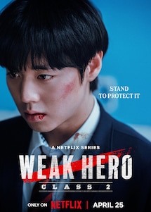 Weak Hero Season 2