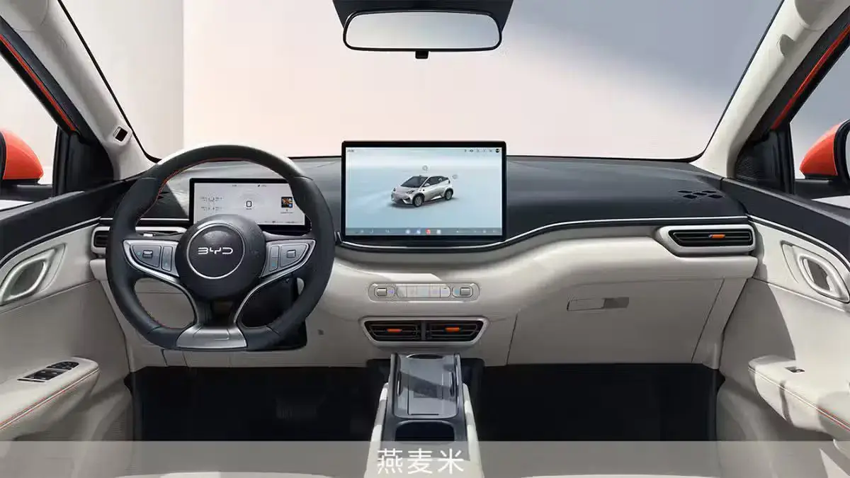 2026 BYD Seagull LiDar Technology Interior
