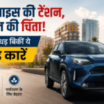 Best Selling Hybrid Cars