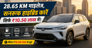हाइब्रिड कारें